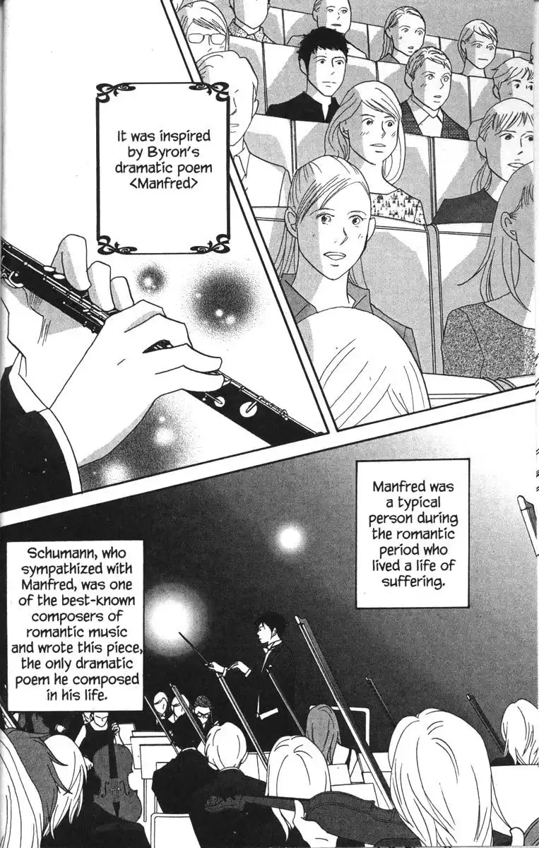 Nodame Cantabile Chapter 41 19